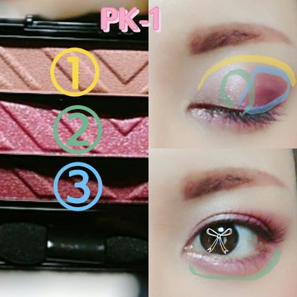 パーツリサイズシャドウ/KATE/アイシャドウパレットを使ったクチコミ(7枚目)