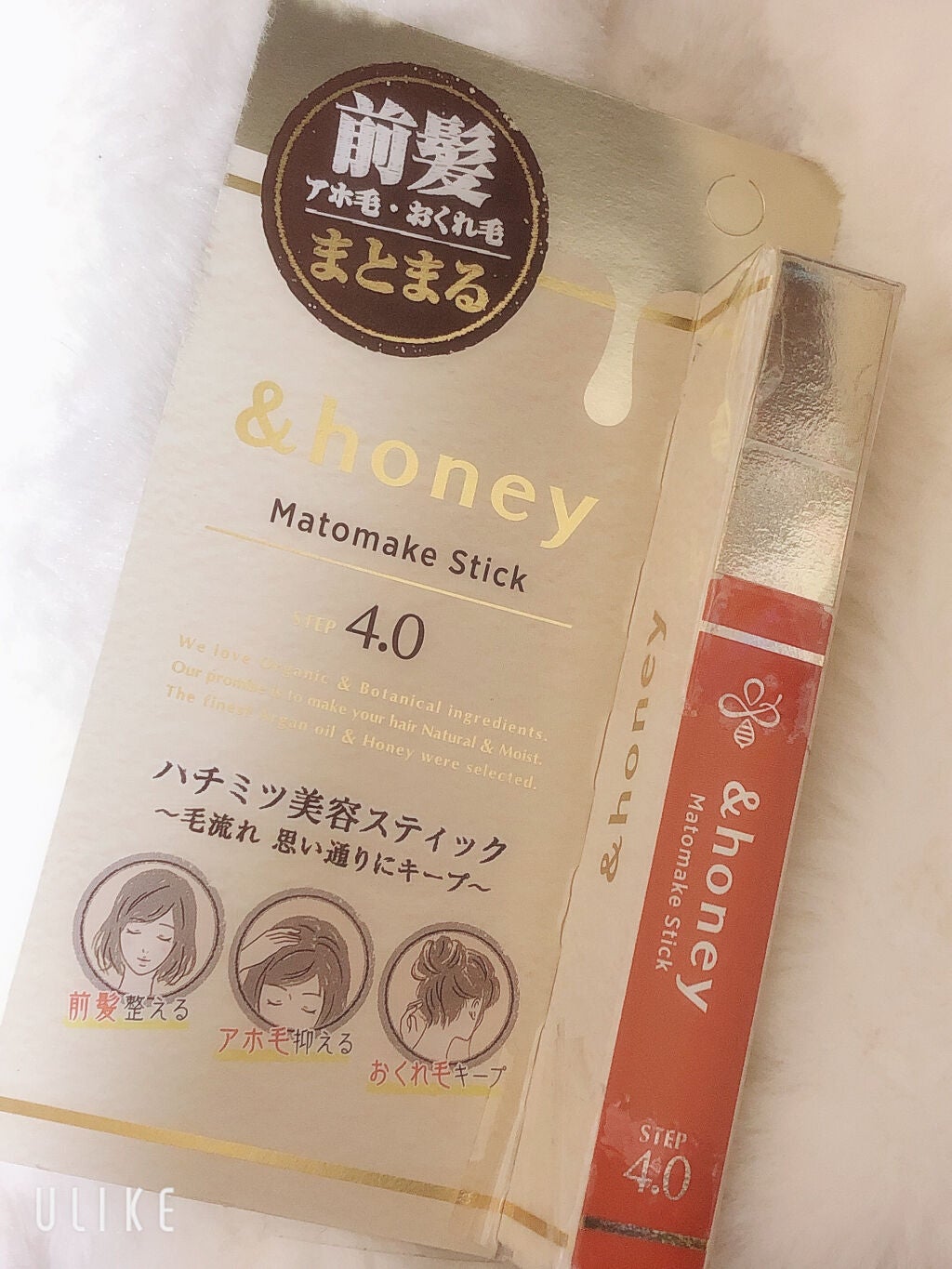マトメイクスティック 4.0/&honey/ヘアジェルを使ったクチコミ(3枚目)