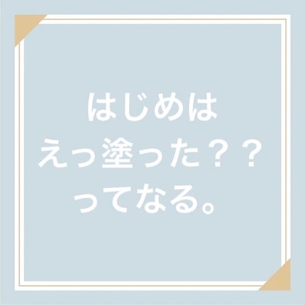 クリア マスカラR/CEZANNE/マスカラ下地を使ったクチコミ(1枚目)