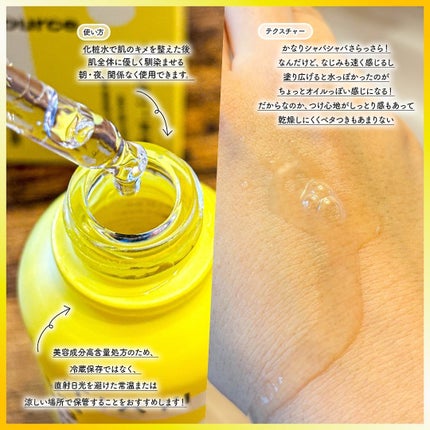 TIAM   VB3ソース/TIAM/美容液を使ったクチコミ(4枚目)