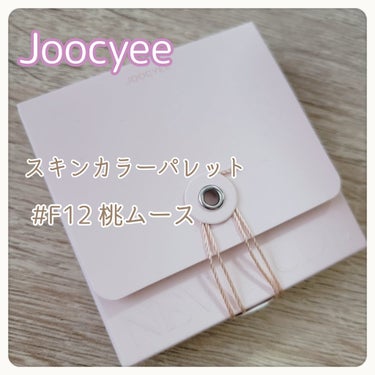 NEW NUDE スキンカラーパレット/Joocyee/アイシャドウパレットを使ったクチコミ（3枚目）