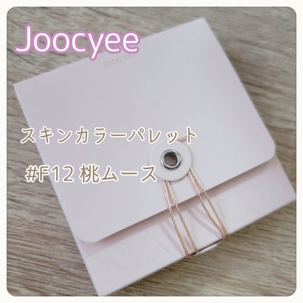 3番 緑茶炭毛穴パッククレンジングバーム/numbuzin/クレンジングバームを使ったクチコミ(3枚目)