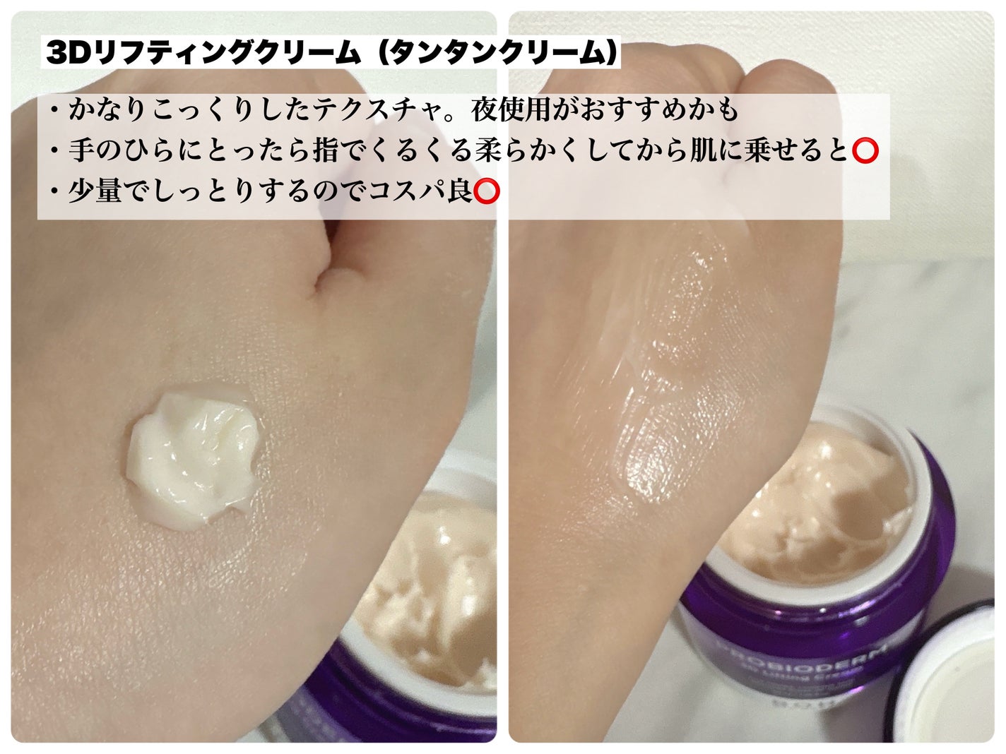 ãã€ãªããŒã«ã ãããã€ãªããŒã 3Dãªããã£ã³ã°ã¯ãªãŒã /BIOHEAL BOH/ãã§ã€ã¹ã¯ãªãŒã ã䜿ã£ãã¯ãã³ãïŒ4æç®ïŒ