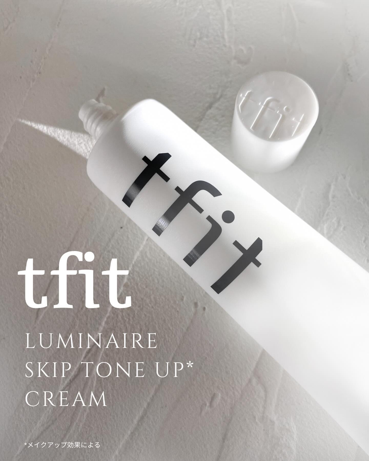 ルミネールスキップトーンアップクリーム/TFIT/化粧下地を使ったクチコミ（1枚目）