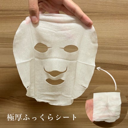 大阪ルルルン(ミックスジュースの香り)/ルルルン/シートマスク・パックを使ったクチコミ(4枚目)