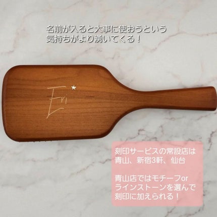 パドル ブラシ/AVEDA/ヘアブラシを使ったクチコミ(2枚目)