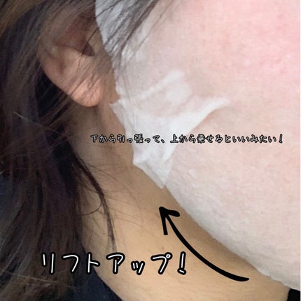 ルルルン ハイドラ V マスク/ルルルン/シートマスク・パックを使ったクチコミ(3枚目)