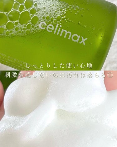 celimax ザリアルノニアクネバブルクレンザーのクチコミ「一度使ったらやみつき！
しっとり×しゅわしゅわ泡洗顔。

celimax
ザリアルノニアクネバ.....」（3枚目）