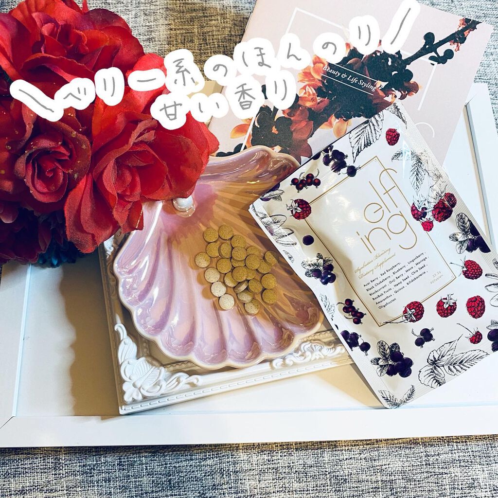 elfing/アンバー/美容サプリメントを使ったクチコミ(2枚目)