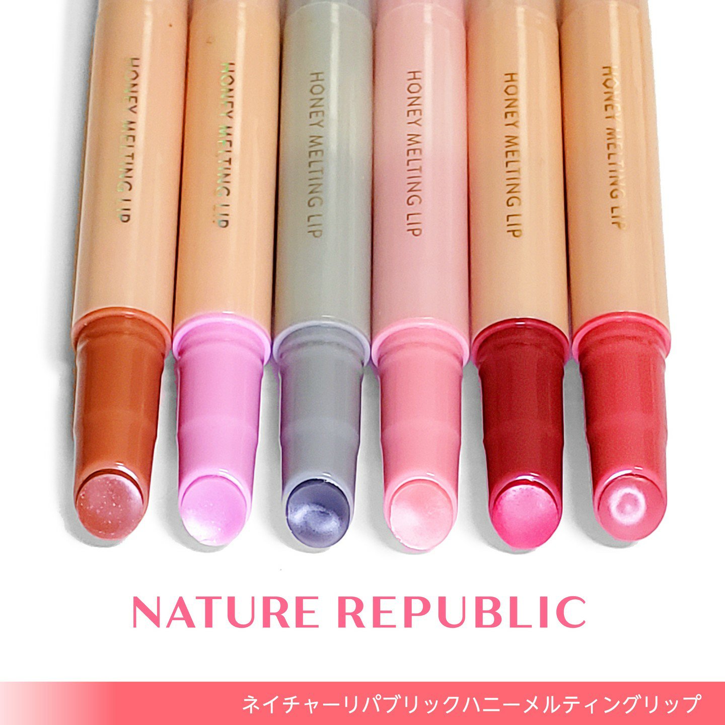 ハニーメルティングリップ/ネイチャーリパブリック/口紅を使ったクチコミ（2枚目）