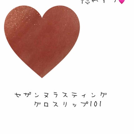 薬用リップケア モイスト <医薬部外品>/アベンヌ/リップクリームを使ったクチコミ(2枚目)