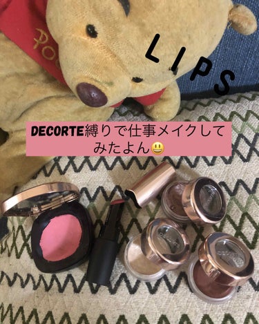 ラスティング ジェルアイライナー/DECORTÉ/ジェルアイライナーを使ったクチコミ（1枚目）