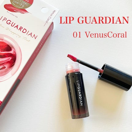 グロウラッピングティント/LIPGUARDIAN/リップティントを使ったクチコミ(1枚目)