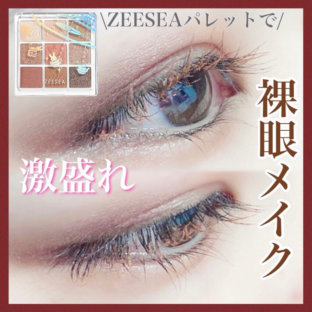 大英博物館 エジプトシリーズ アイシャドウパレット/ZEESEA/アイシャドウパレットを使ったクチコミ(1枚目)