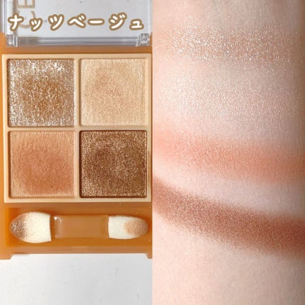 ベージュトーンアイシャドウ/CEZANNE/アイシャドウパレットを使ったクチコミ(5枚目)