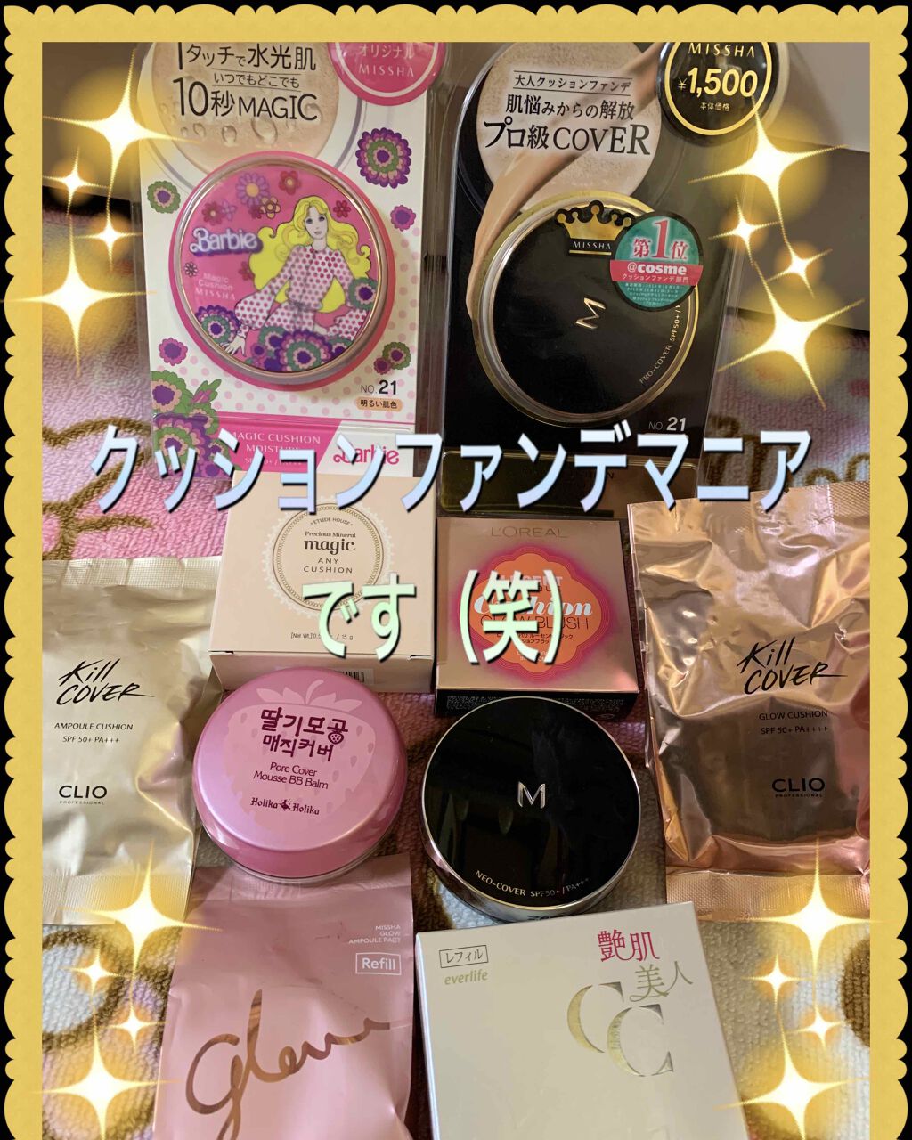 自己紹介/雑談/その他を使ったクチコミ（1枚目）