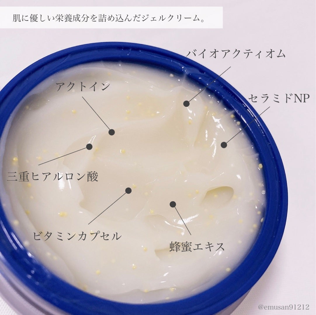 Peptide Concentrating Tornado Cleanser/OGANACELL/クレンジングジェルを使ったクチコミ(9枚目)