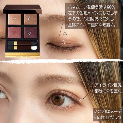アイ カラー クォード/TOM FORD BEAUTY/アイシャドウパレットを使ったクチコミ(4枚目)