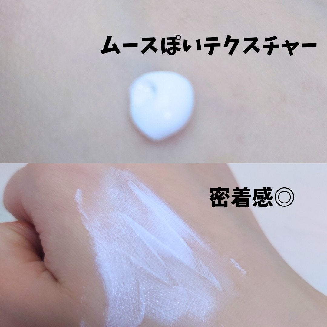 スキンプライマー UV プロテクター(フェイス&ボディ)/ブリリアージュ/化粧下地を使ったクチコミ(2枚目)