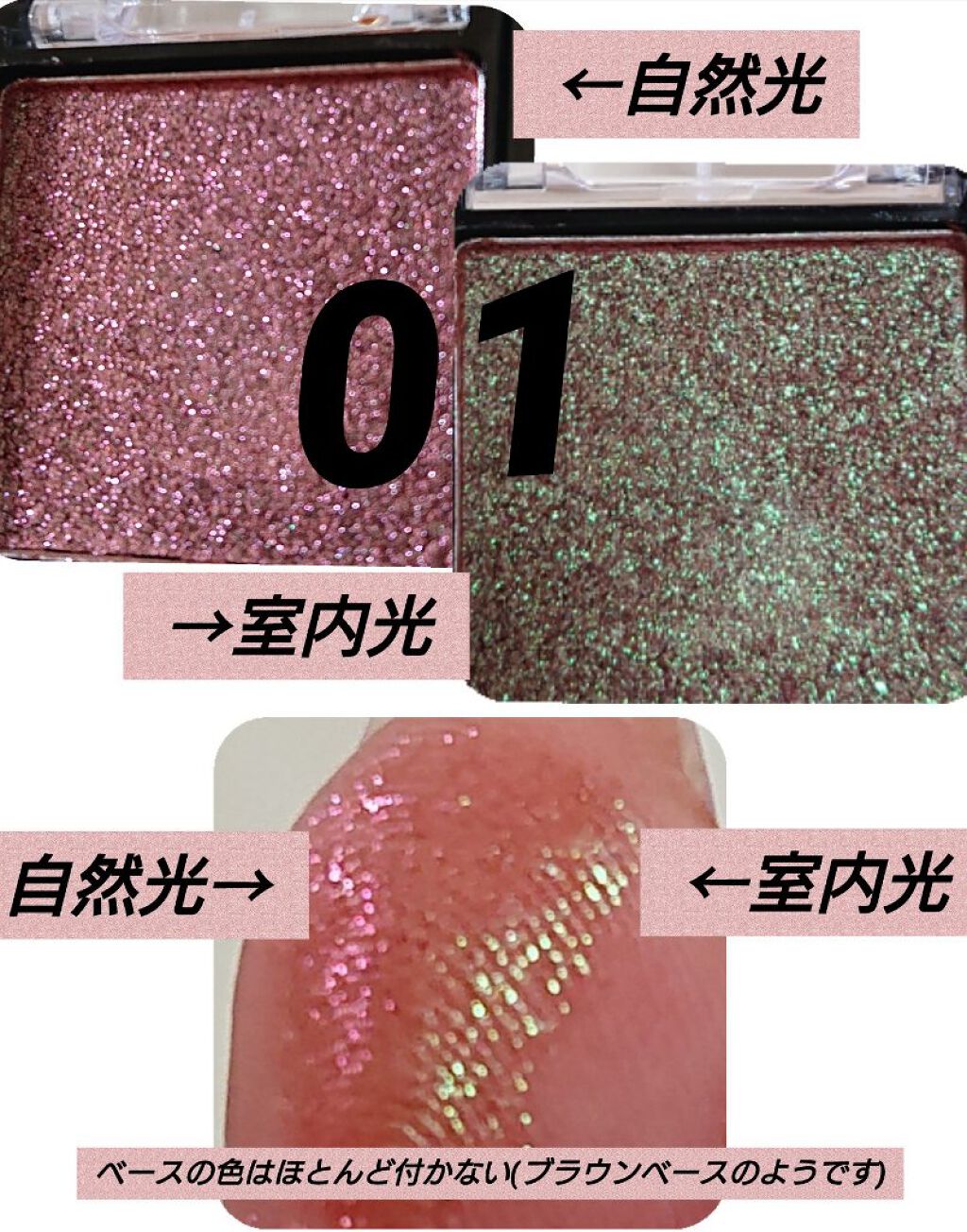 UR GLAM　POWDER EYESHADOW/U R GLAM/単色アイシャドウを使ったクチコミ（2枚目）