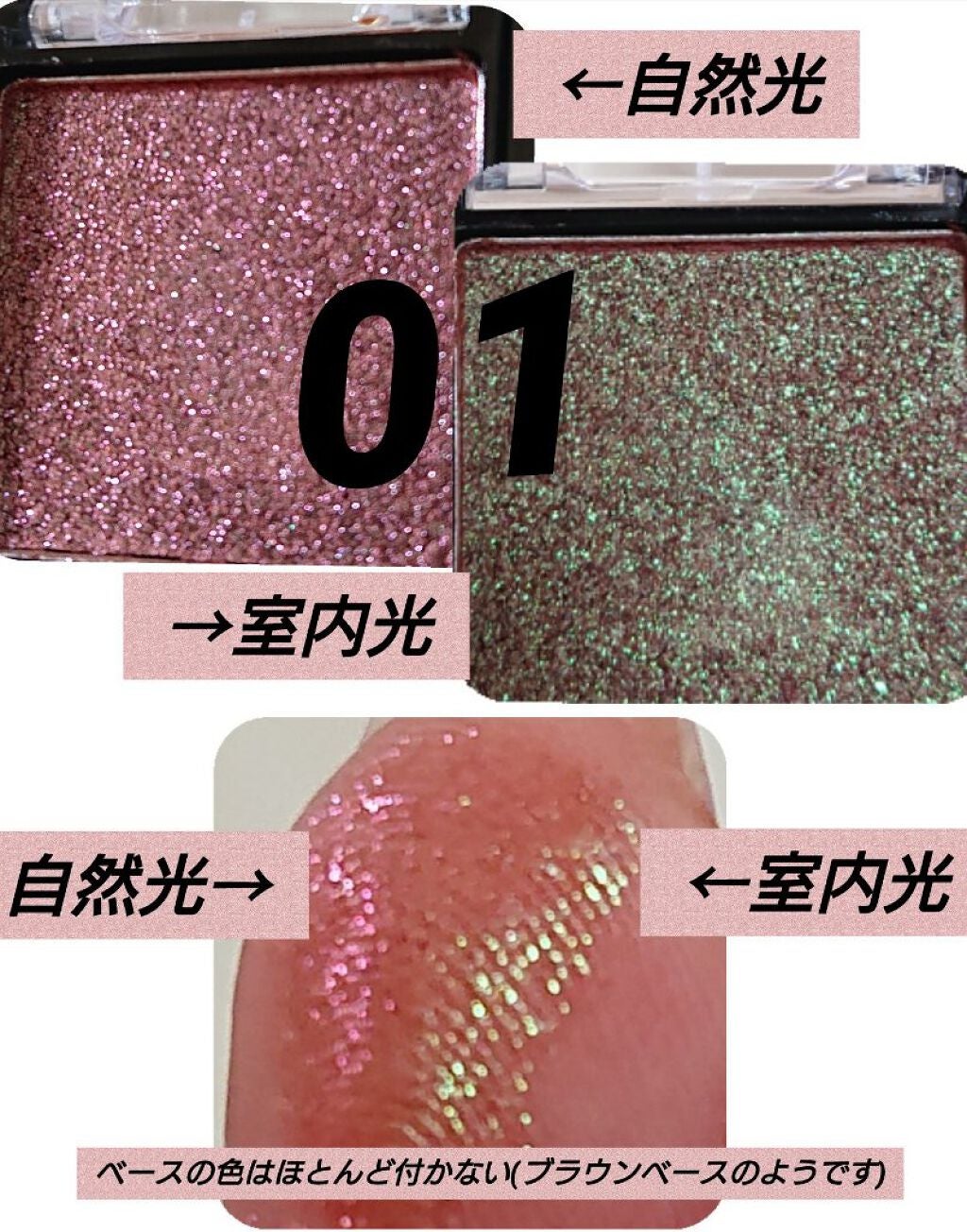 UR GLAM POWDER EYESHADOW/U R GLAM/単色アイシャドウを使ったクチコミ(2枚目)