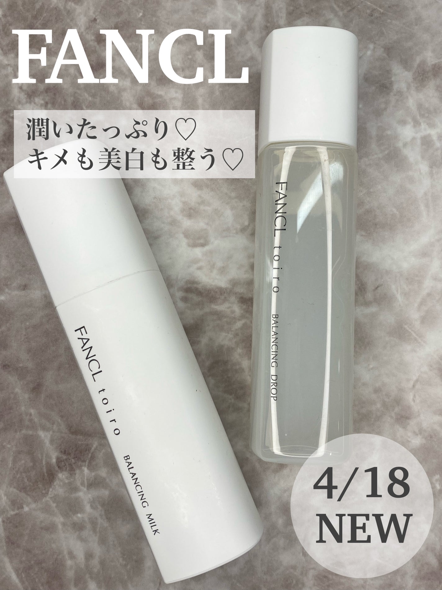 トイロ バランシングドロップ<医薬部外品>(化粧液)/ファンケル/化粧水を使ったクチコミ(1枚目)