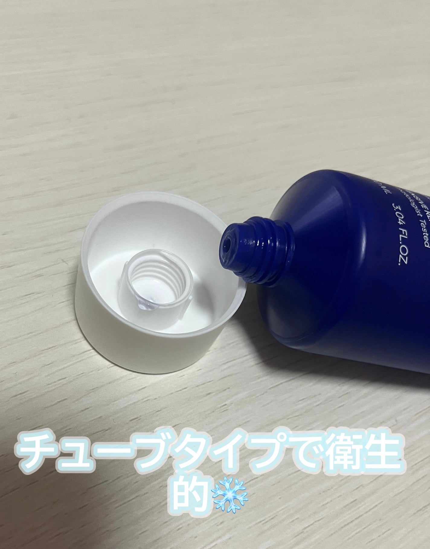 ディファレンシー スージングクリーム/piCore/フェイスクリームを使ったクチコミ(3枚目)