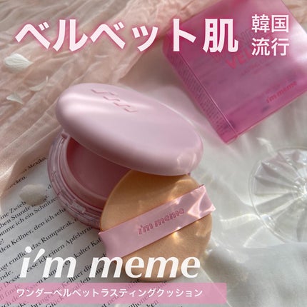 ã¯ã³ããŒãã«ãããã©ã¹ãã£ã³ã°ã¯ãã·ã§ã³/iâm meme/ã¯ãã·ã§ã³ãã¡ã³ããŒã·ã§ã³ã䜿ã£ãã¯ãã³ãïŒ1æç®ïŒ