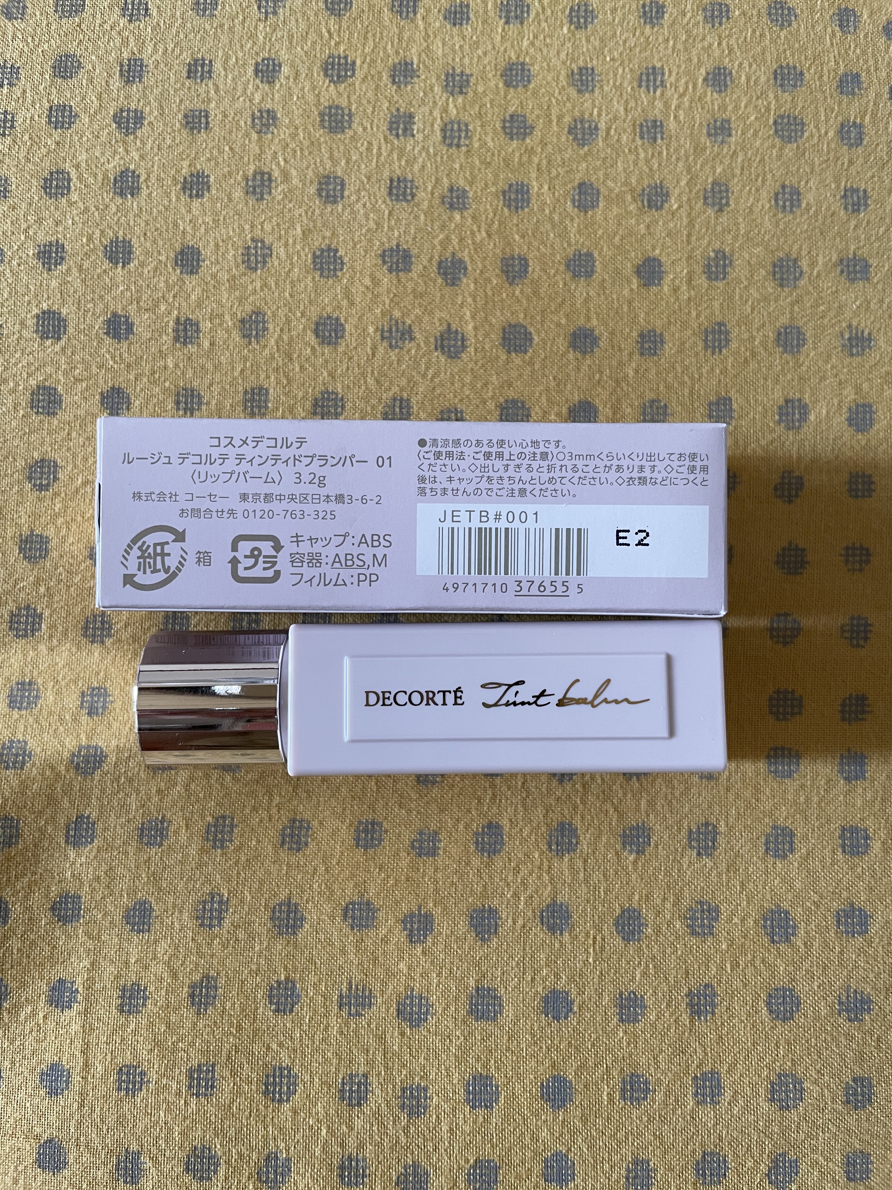 ルージュ デコルテ ティンティドプランパー/DECORTÉ/リッププランパーを使ったクチコミ（1枚目）