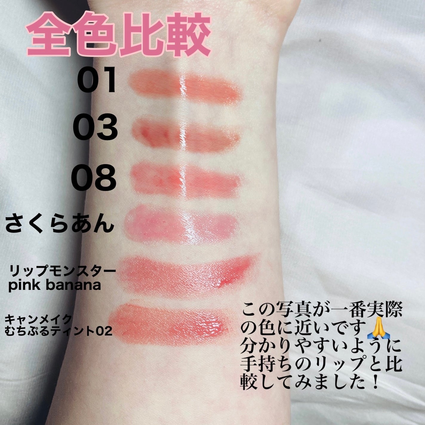 メルティングキャンディーバーム/dasique/口紅を使ったクチコミ(6枚目)