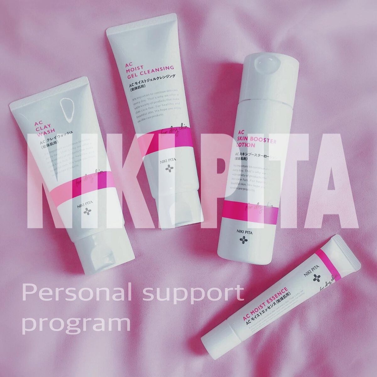 AC モイストジェルクレンジング/NIKI PITA/クレンジングジェルを使ったクチコミ(2枚目)