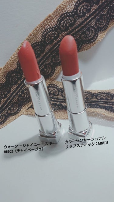 ウォーター シャイニー ミルキー BE602 チャイ ベージュ/MAYBELLINE NEW YORK/口紅を使ったクチコミ（2枚目）