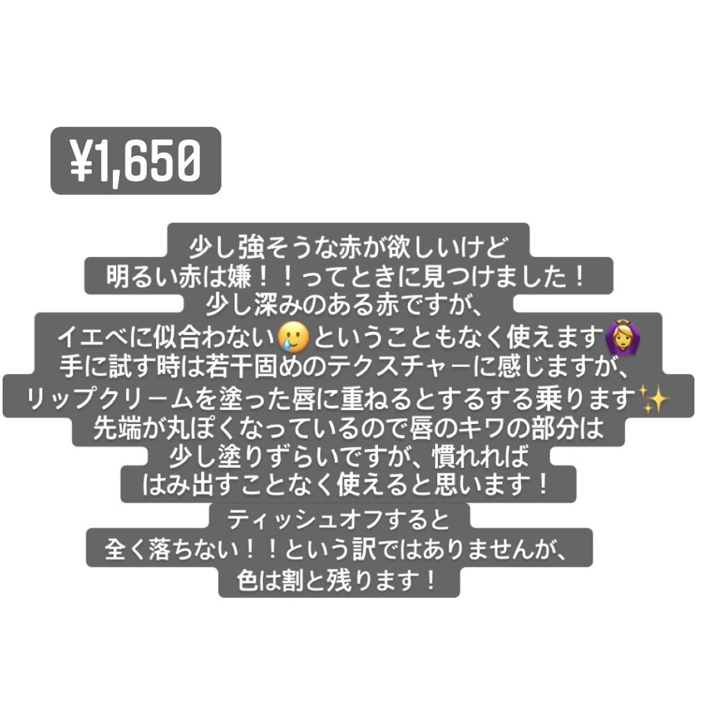 を使ったクチコミ（3枚目）