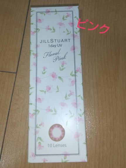 JILL STUART 1day UV/JILL STUART/ワンデー(1DAY)カラコンを使ったクチコミ(2枚目)