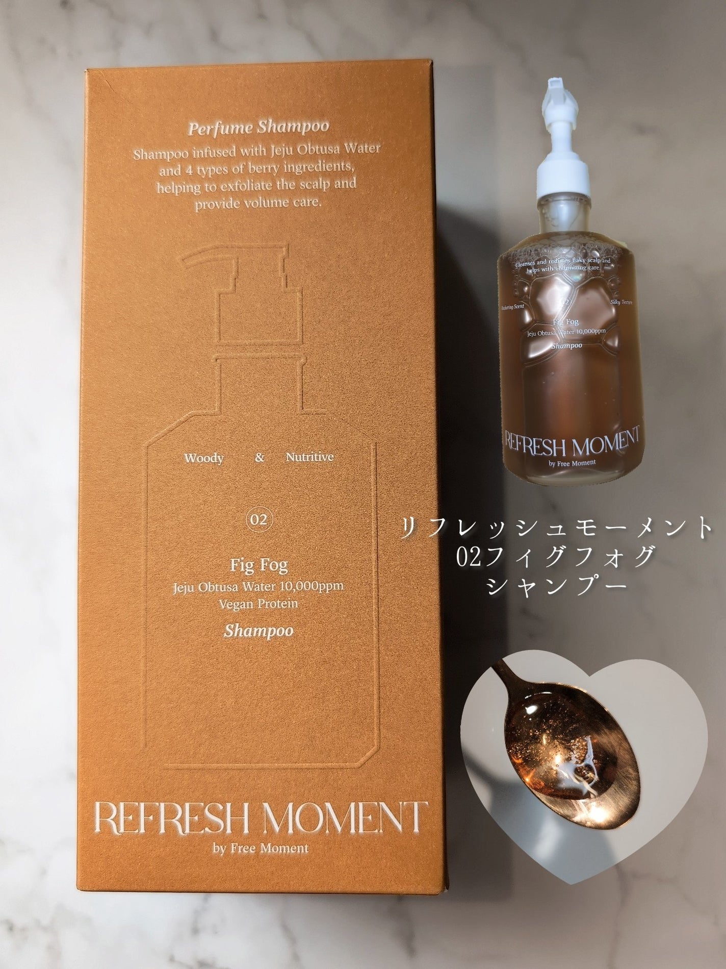 リフレッシュモーメントパフュームシャンプー/トリートメント Fig Fog/Free Moment /市販シャンプーを使ったクチコミ(4枚目)