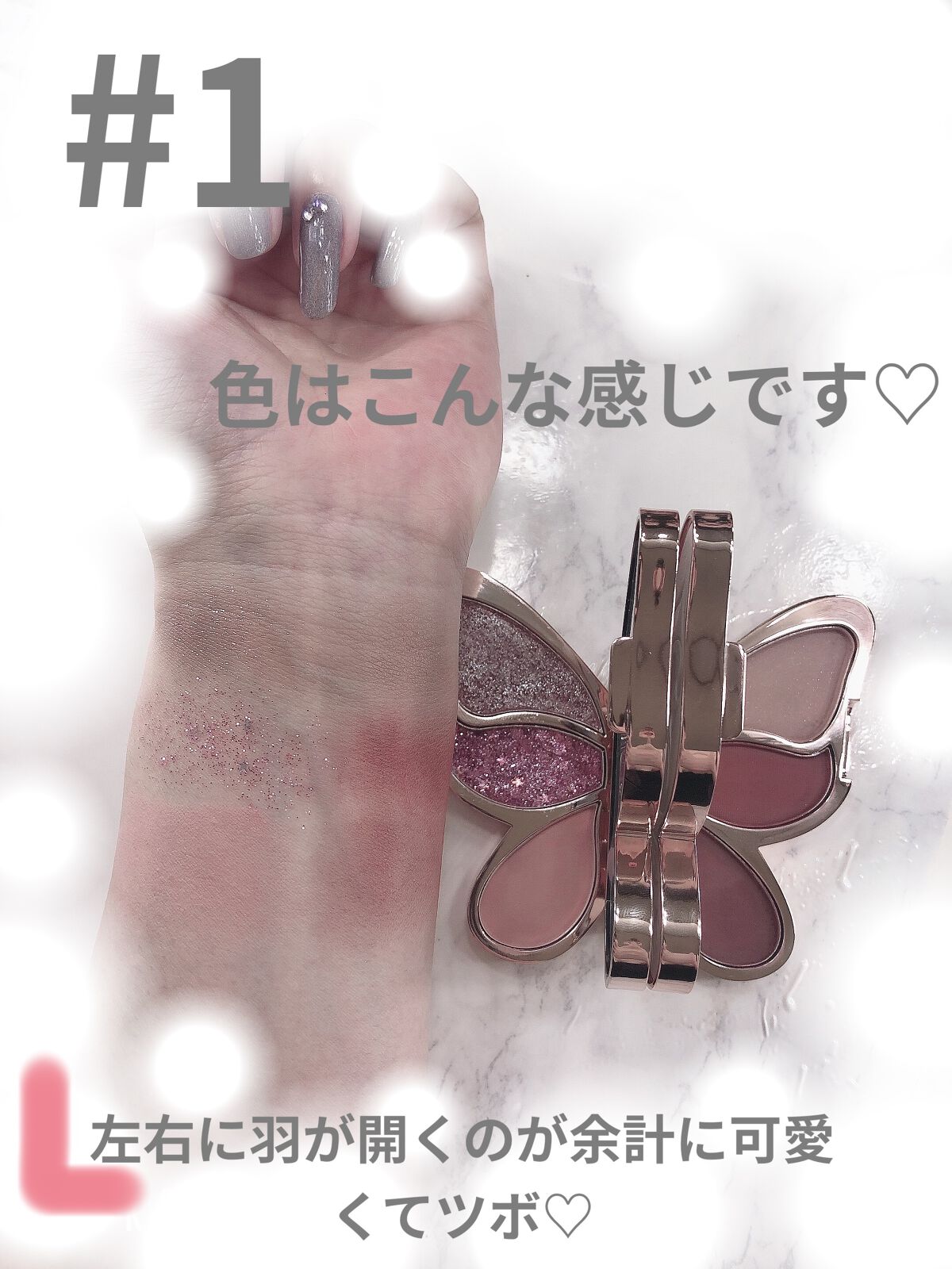 バタフライアイシャドウパレット/AGAG/アイシャドウパレットを使ったクチコミ（2枚目）