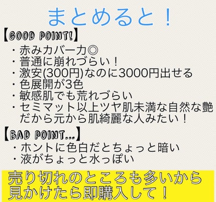 クッションファンデーション/coou/クッションファンデーションを使ったクチコミ(7枚目)