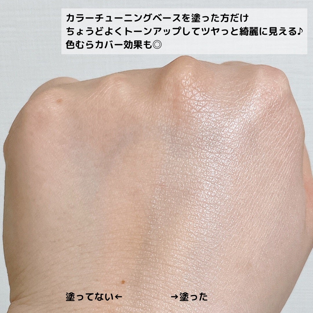 ネイク カラー チューニング ベース/nake/化粧下地を使ったクチコミ(5枚目)