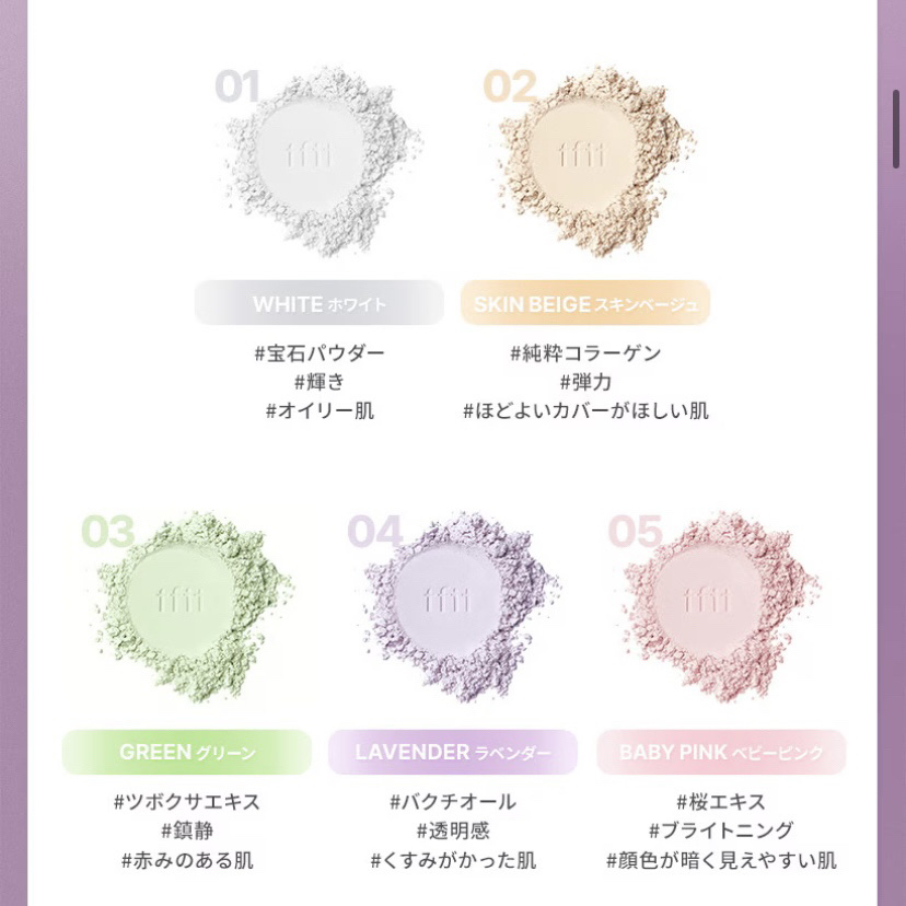 トランスルーセントセットフィニッシングパウダー/TFIT/ルースパウダーを使ったクチコミ（3枚目）