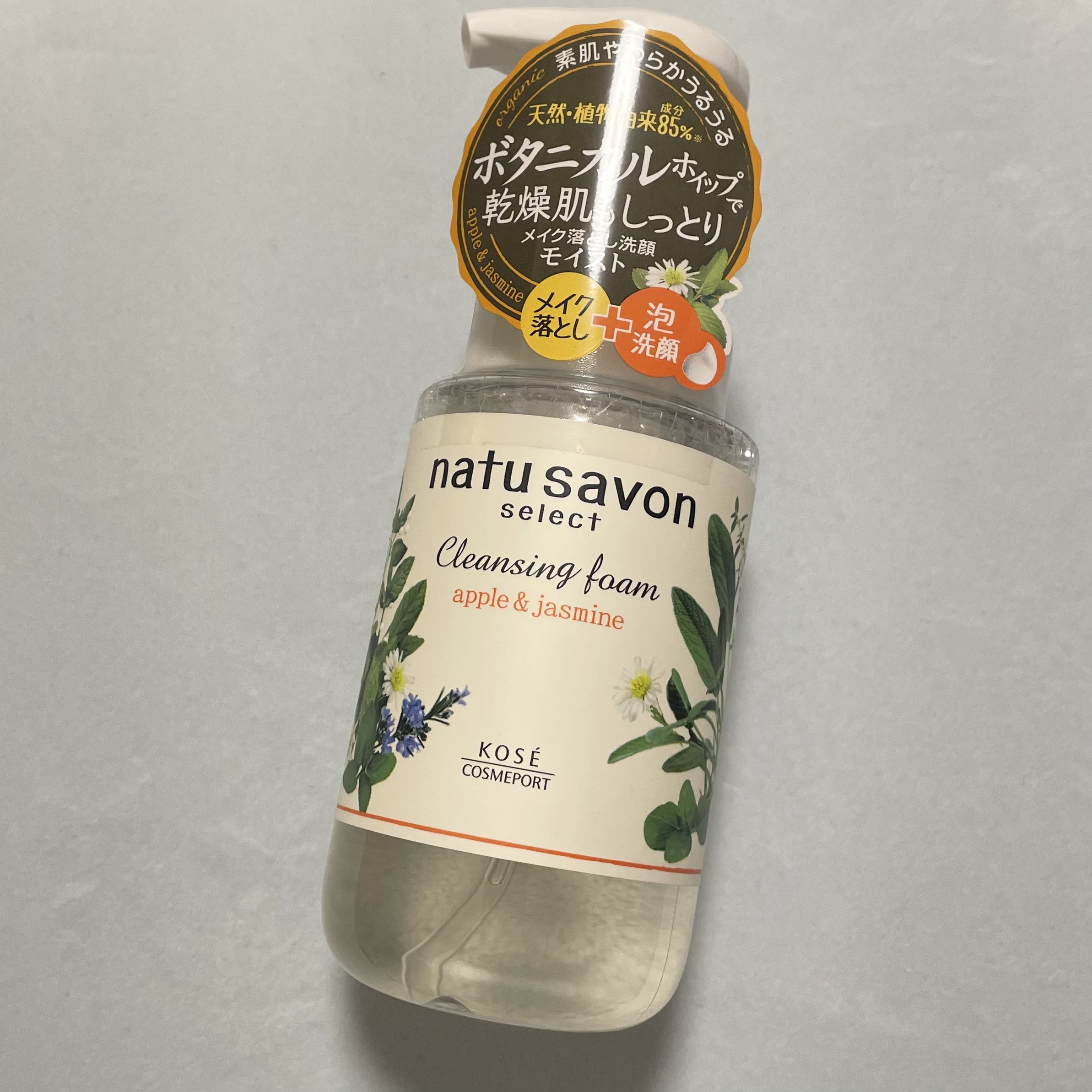 ホワイト クレンジングフォーム/natu savon select/泡洗顔を使ったクチコミ（1枚目）