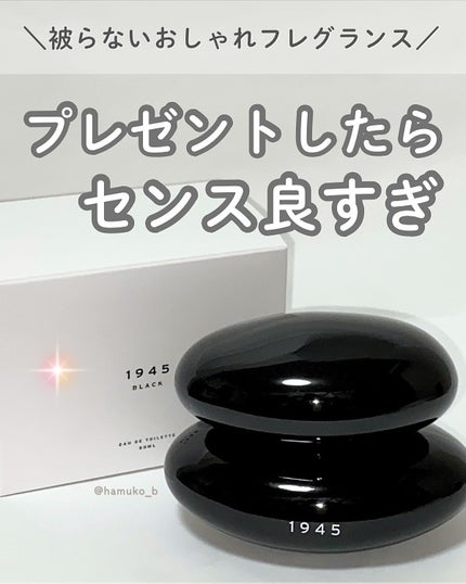 1945 オードトワレ BLACK/SHOLAYERED/香水(その他)を使ったクチコミ(1枚目)