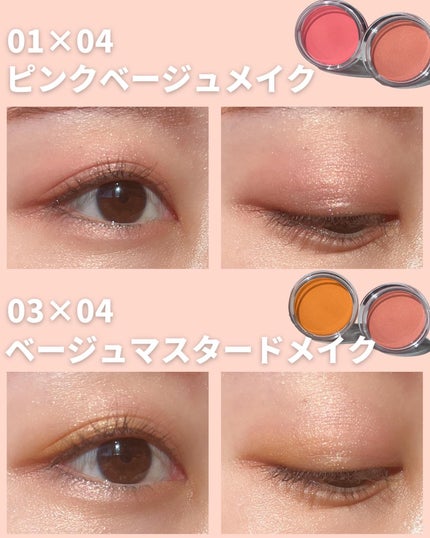 THREE グラムトーンカラーカスタード/THREE/ジェル・クリームチークを使ったクチコミ(9枚目)