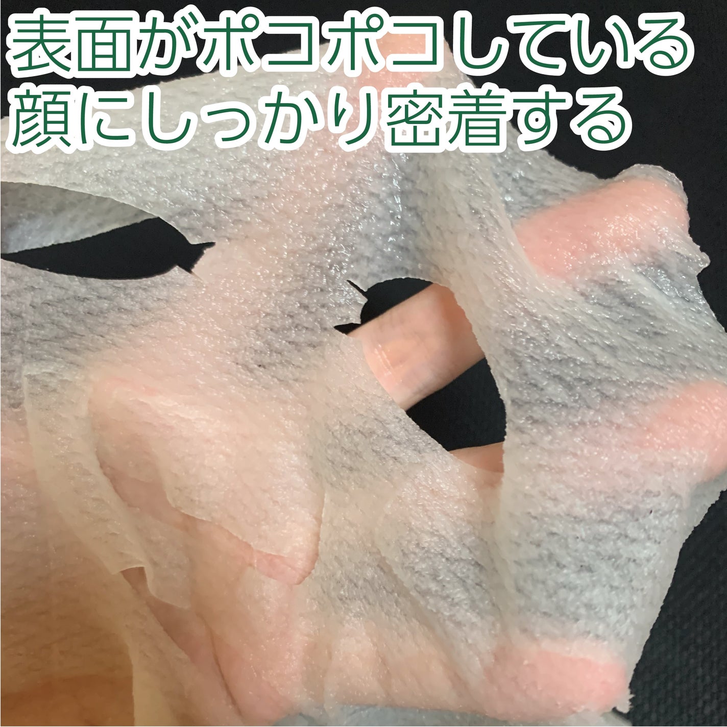 毛穴小町マスク /クリアターン/シートマスク・パックを使ったクチコミ(5枚目)