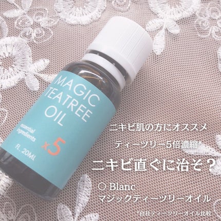 マジックティーツリーオイル/ブラン/フェイスオイルを使ったクチコミ(1枚目)