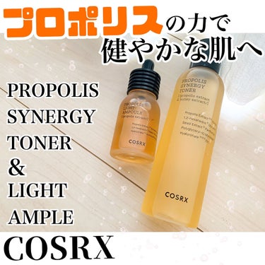 フルフィットプロポリスシナジートナー/COSRX/化粧水を使ったクチコミ（1枚目）