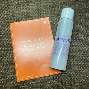 アクティブローション/AdryS/化粧水を使ったクチコミ（4枚目）