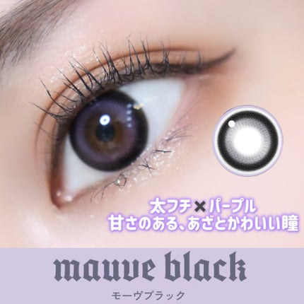 rom’u 1day/rom’u/ワンデー(1DAY)カラコンを使ったクチコミ(4枚目)