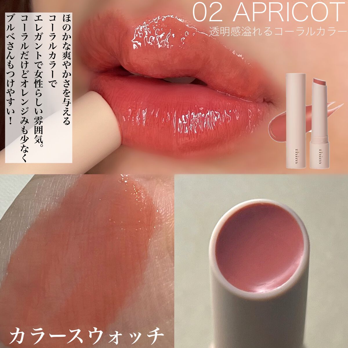 hanachan on LIPS 「ご閲覧ありがとうございます🍫気軽に仲良くしてください❤️コスメ..」(4枚目)