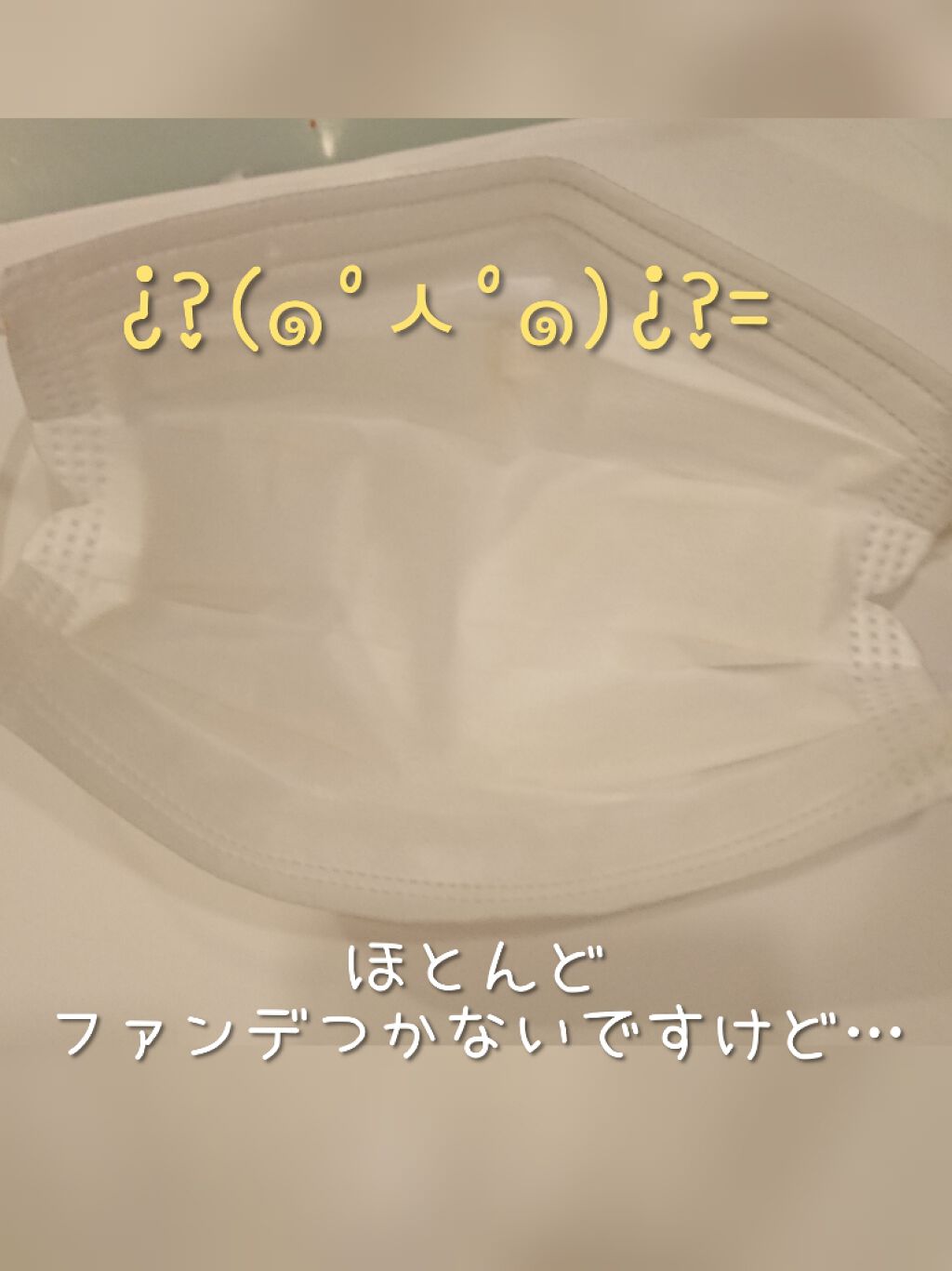 アレルスクリーン/IHADA/その他スキンケアを使ったクチコミ（2枚目）