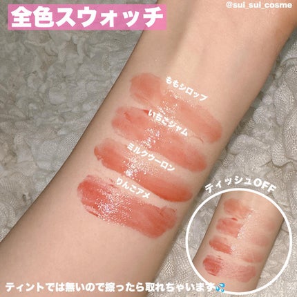 JUDYDOLL ぷるジュレチューブグロス/JUDYDOLL/リップグロスを使ったクチコミ(7枚目)